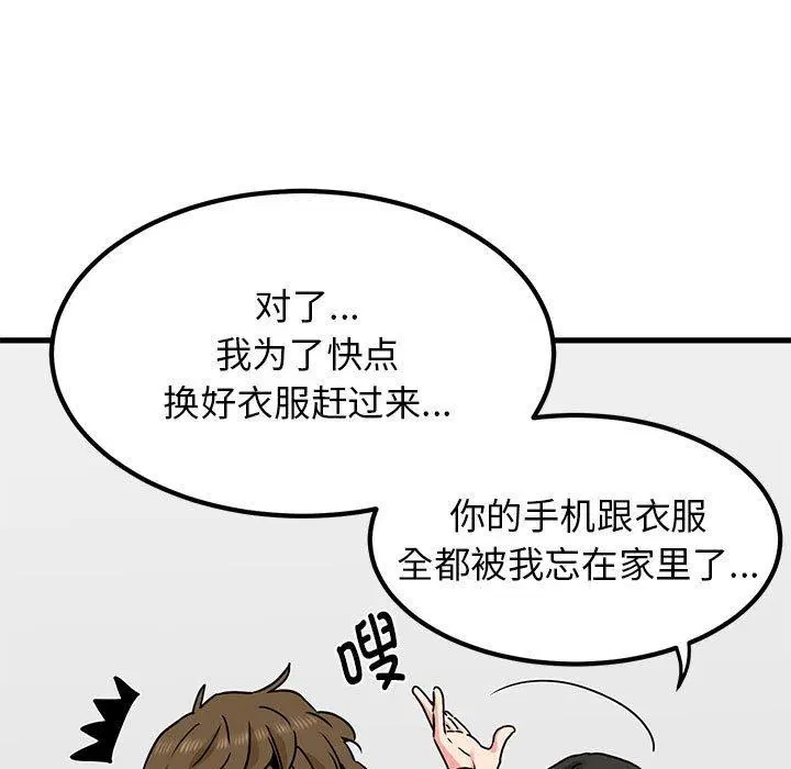 第69話