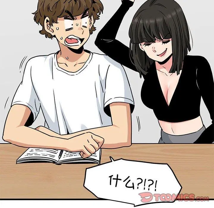 第69話