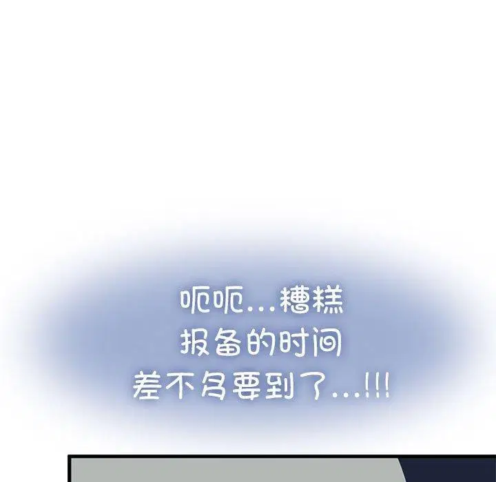 第69話