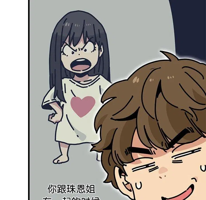 第69話