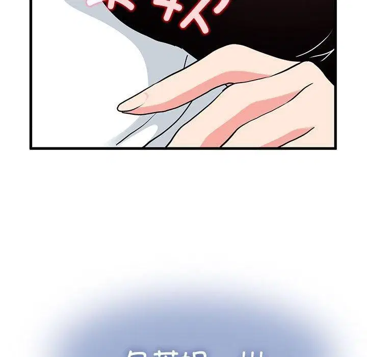 第69話
