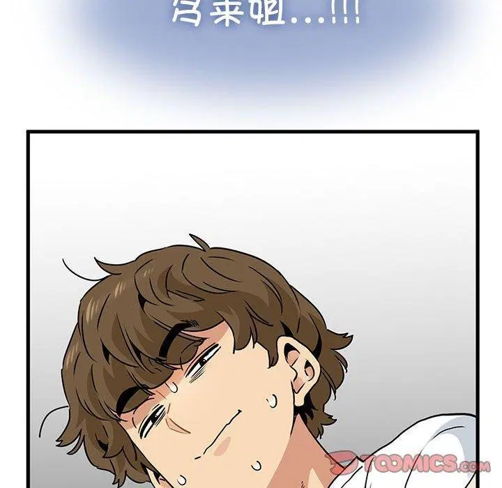 第69話