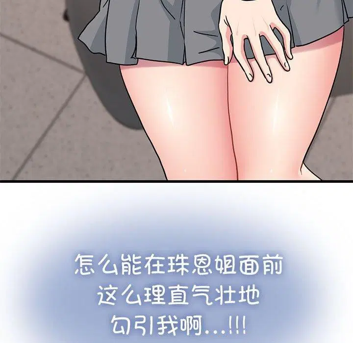 第69話