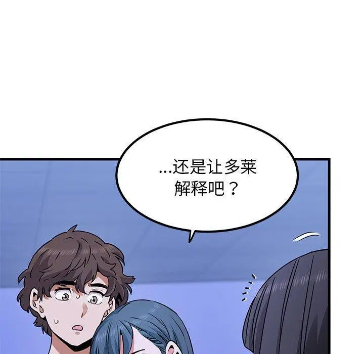 第69話