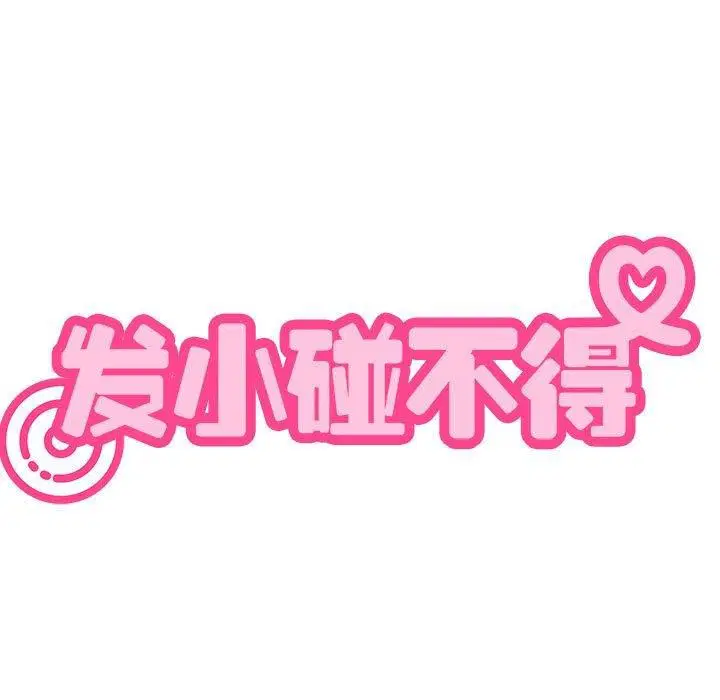 第69話