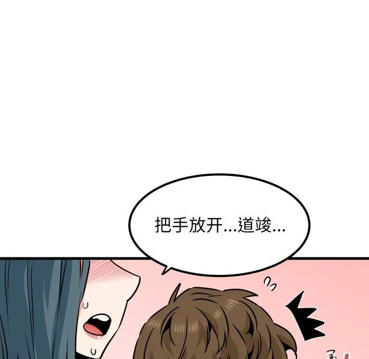 第70話