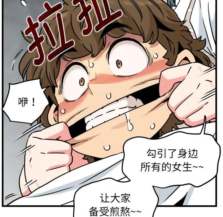 第70話