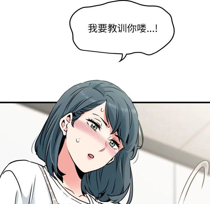 第70話