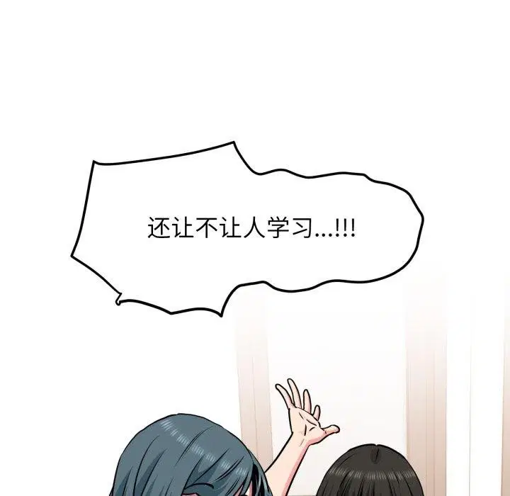 第70話