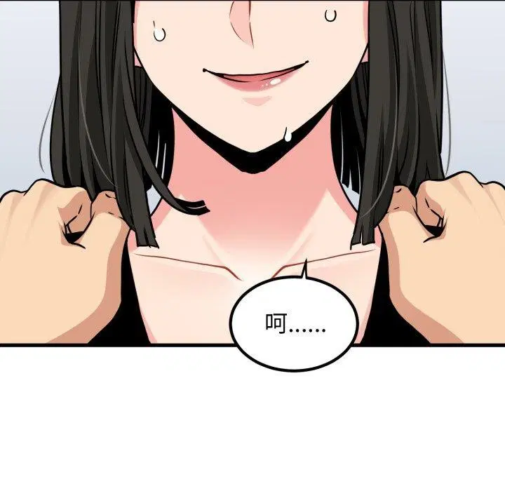 第70話