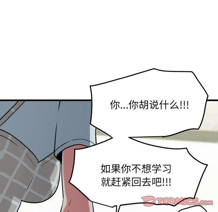 第70話