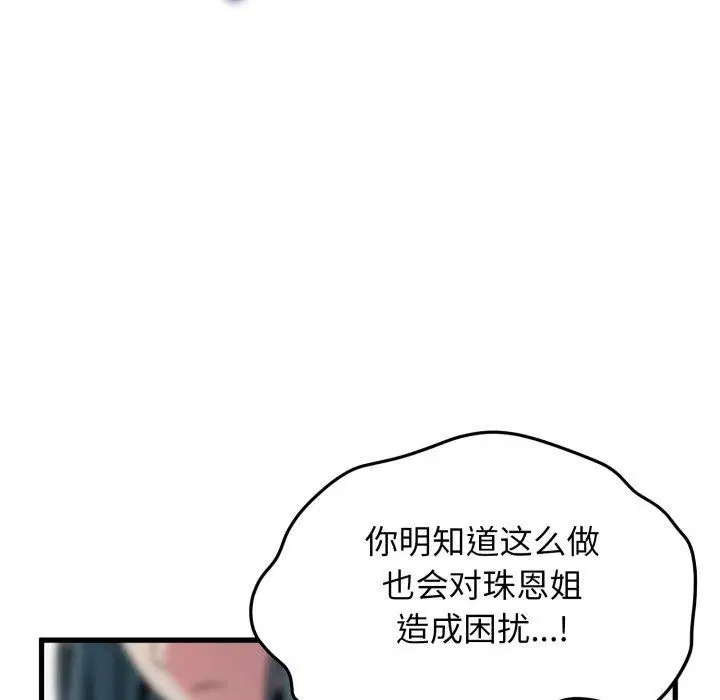第70話
