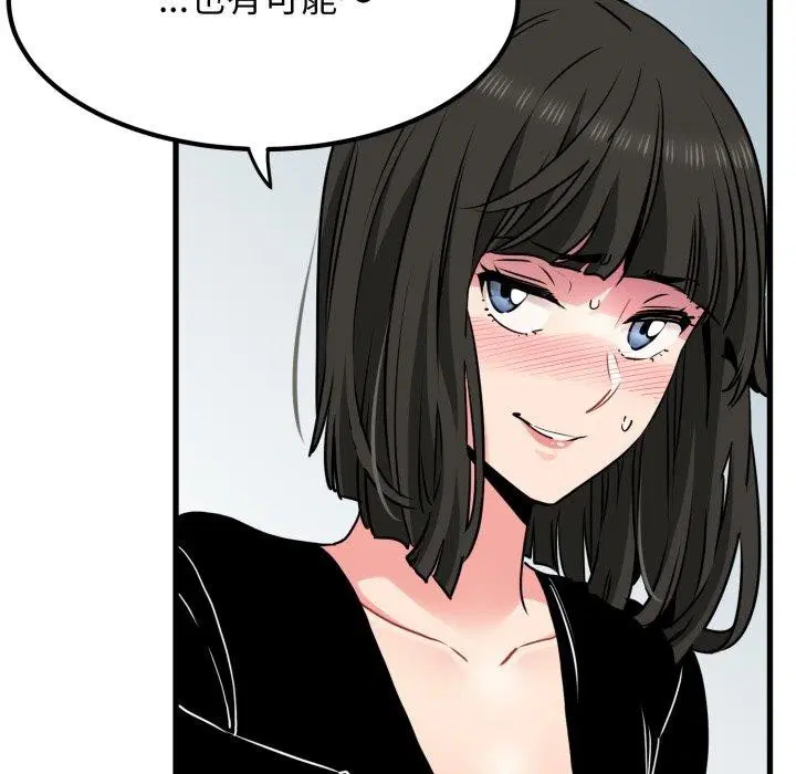 第70話