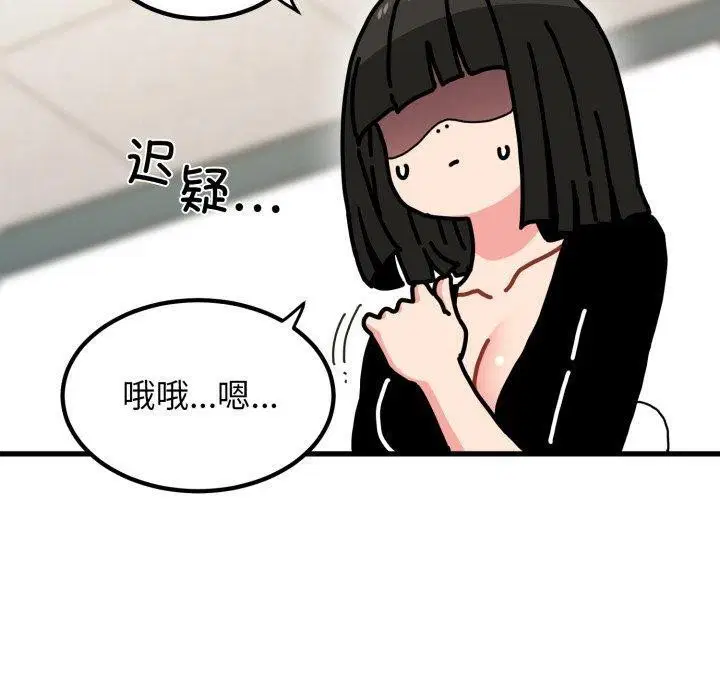 第70話