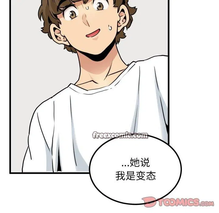 第70話