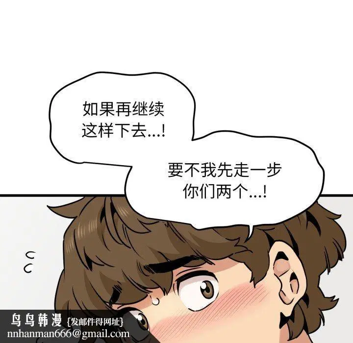 第70話