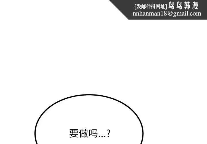 第71話