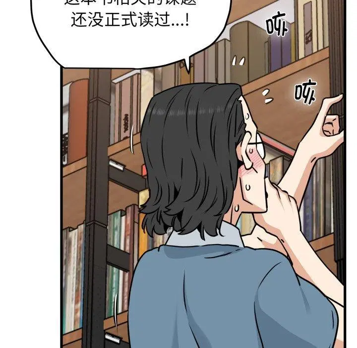 第71話