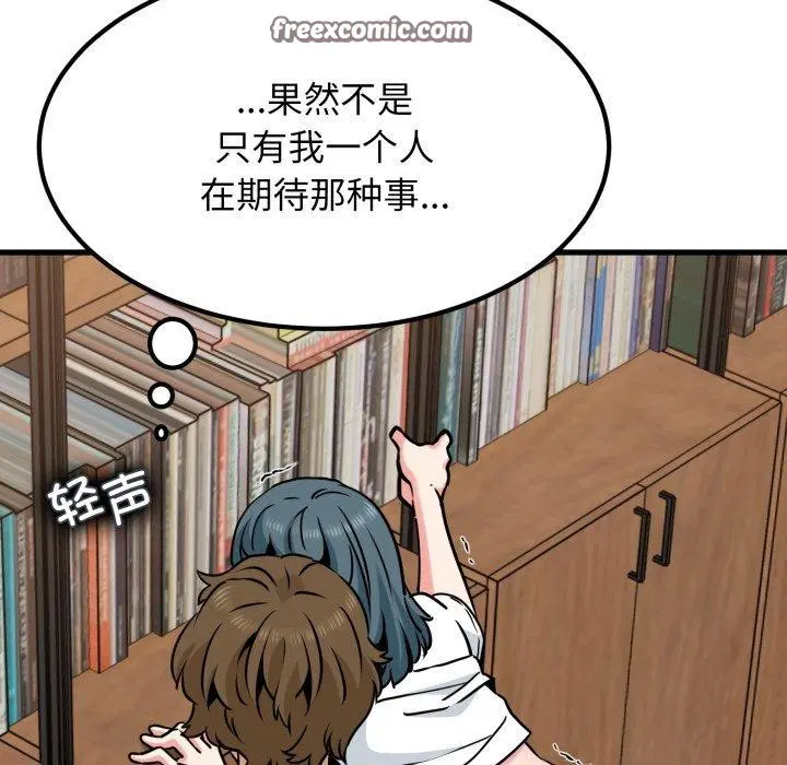 第71話