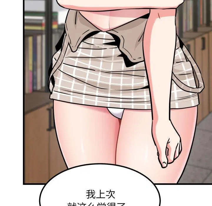 第71話