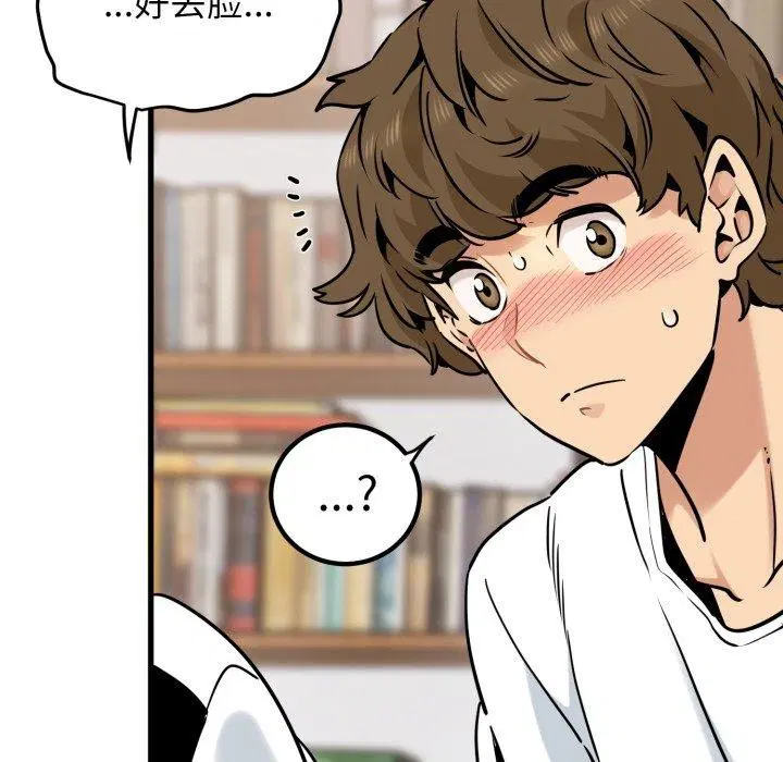 第71話
