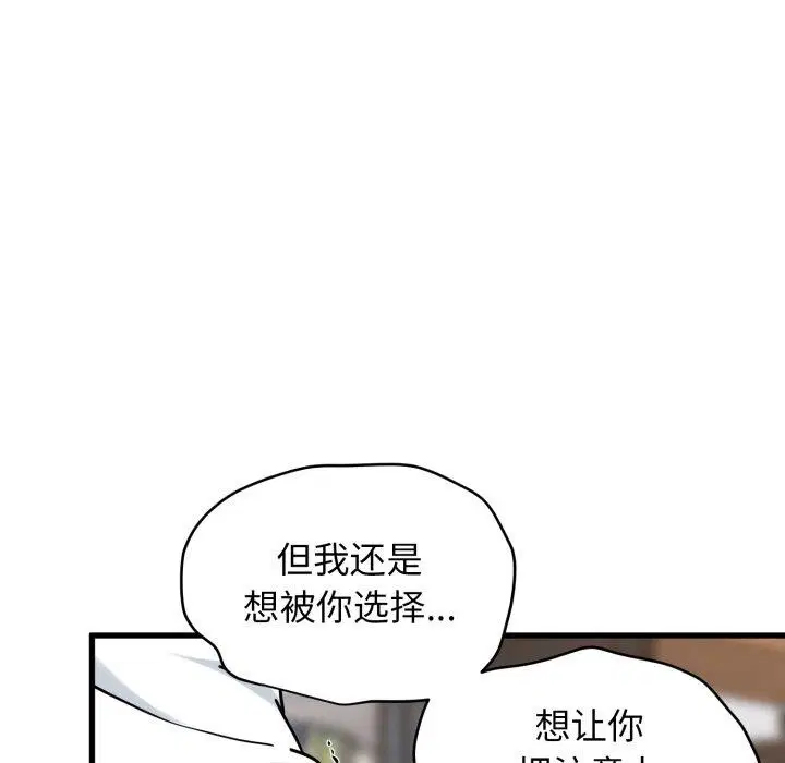 第71話