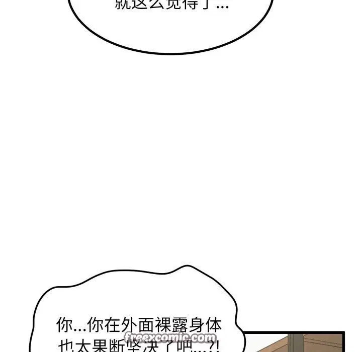 第71話