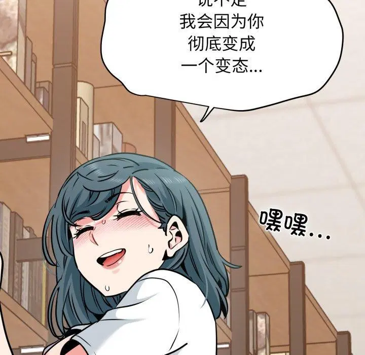 第71話