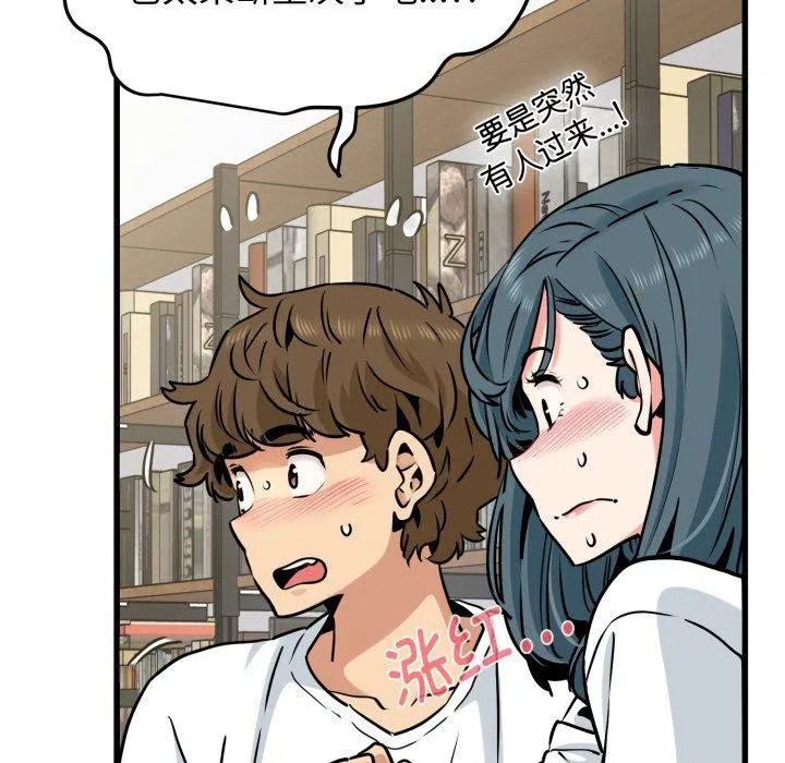 第71話