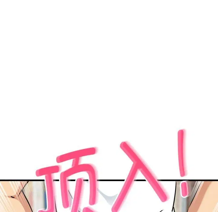 第71話