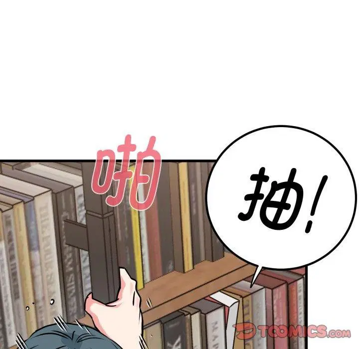 第71話