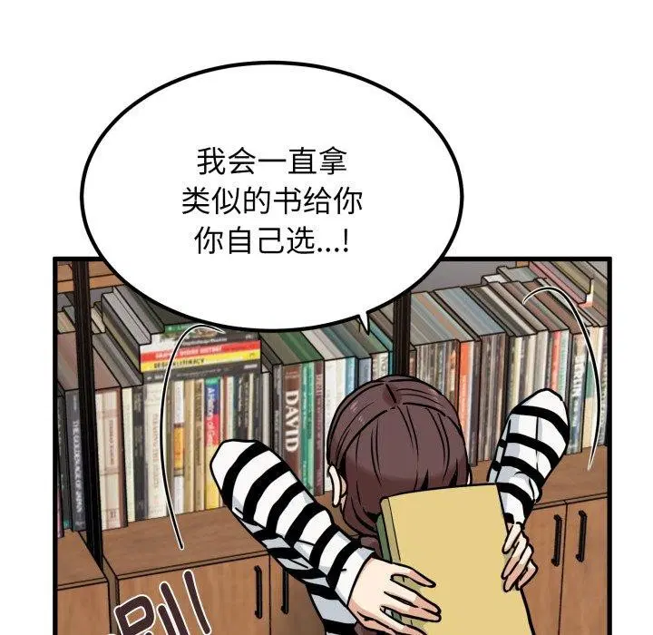第71話