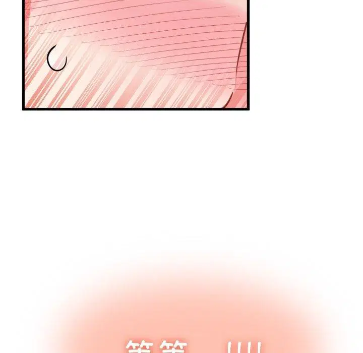 第71話