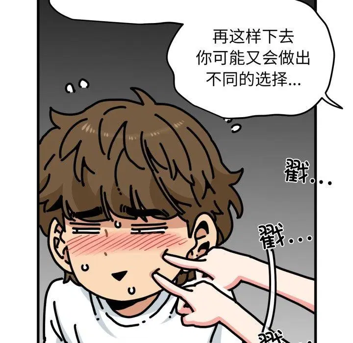 第71話