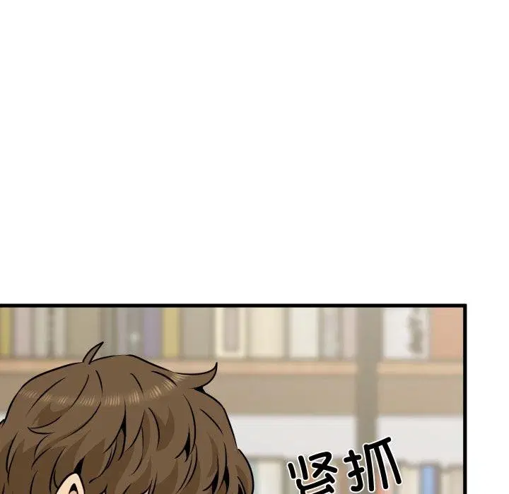 第71話