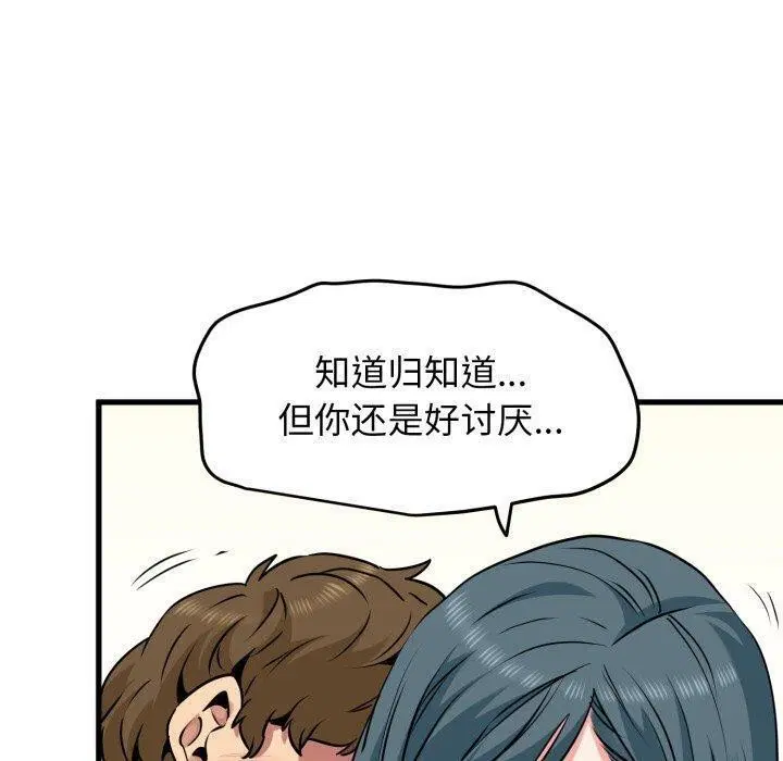 第71話
