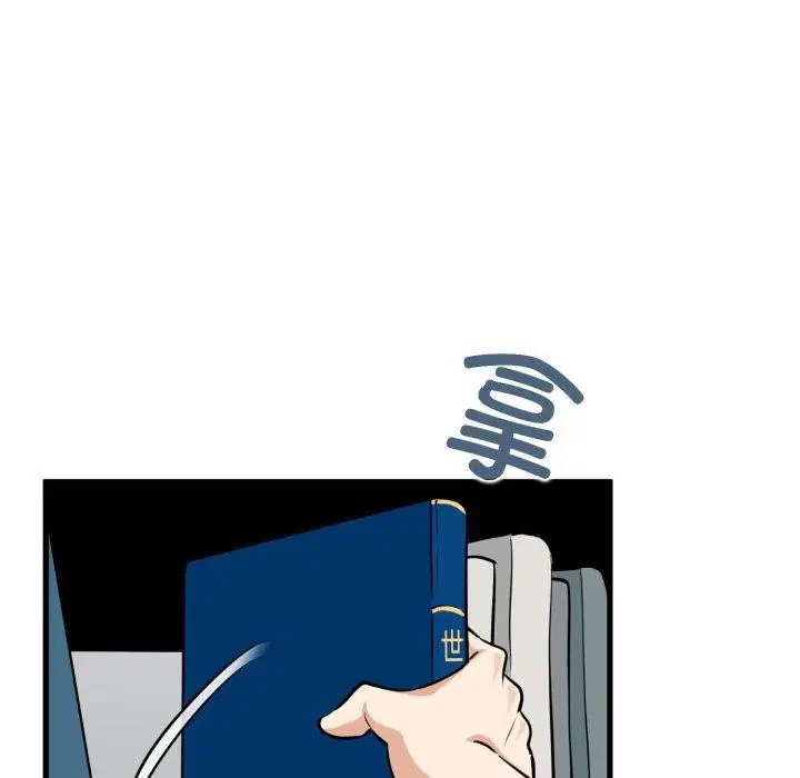 第71話