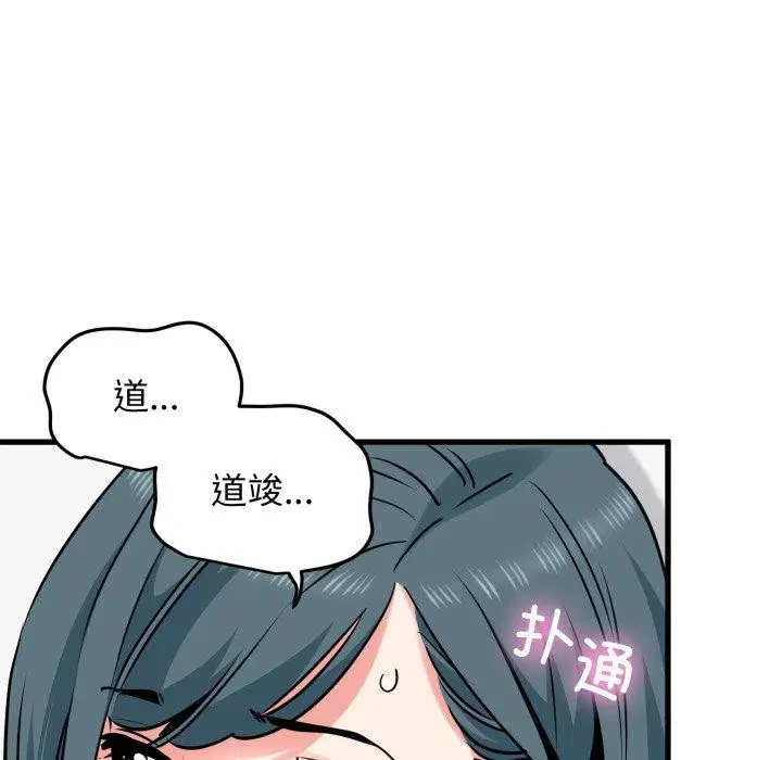 第71話