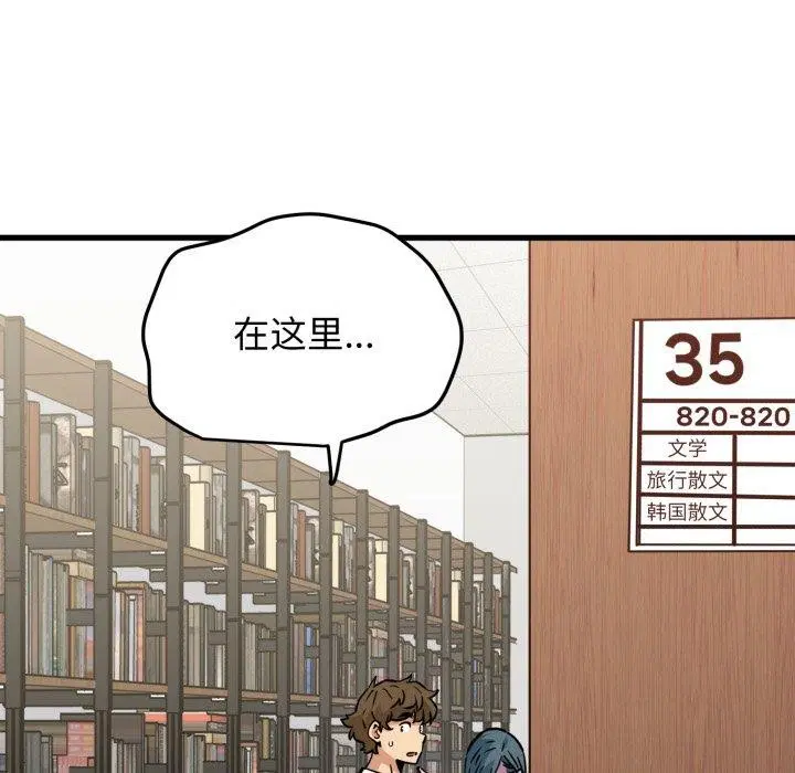 第71話