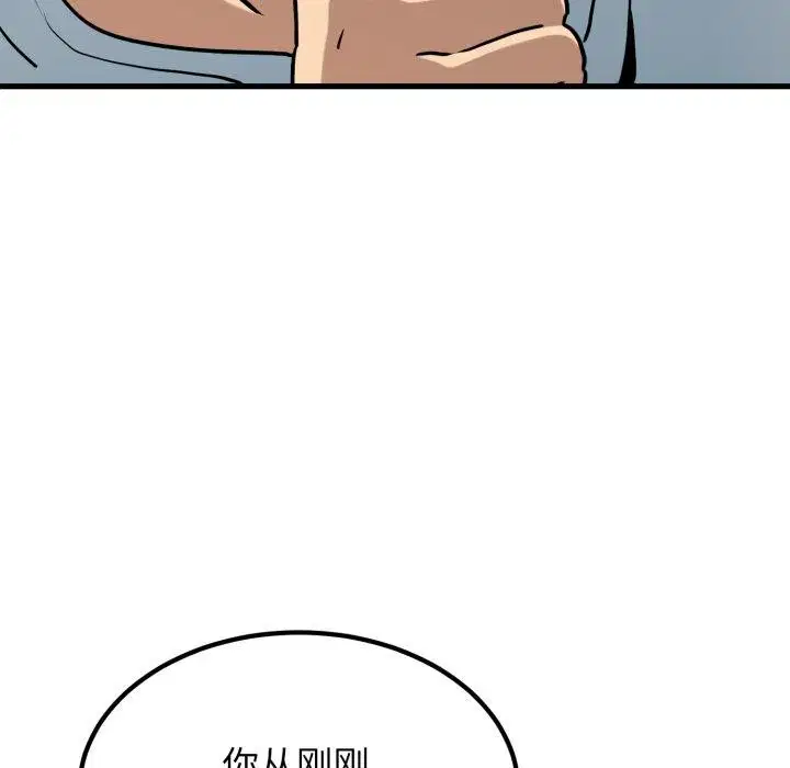第71話