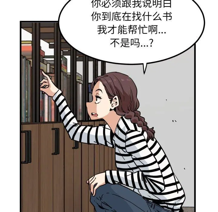 第71話