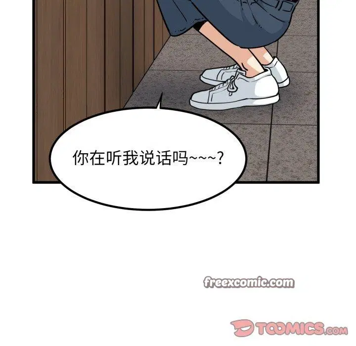 第71話
