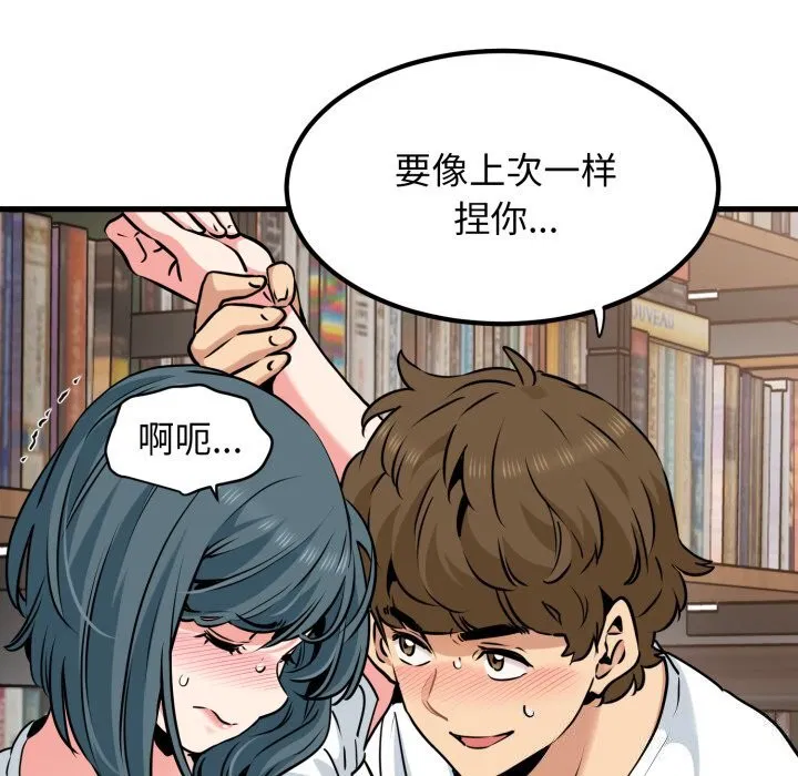 第72話