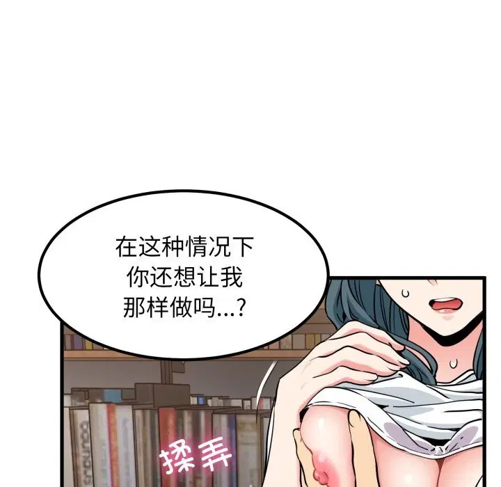 第72話