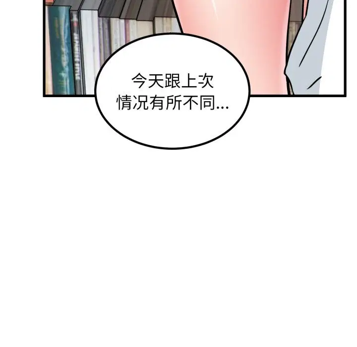 第72話
