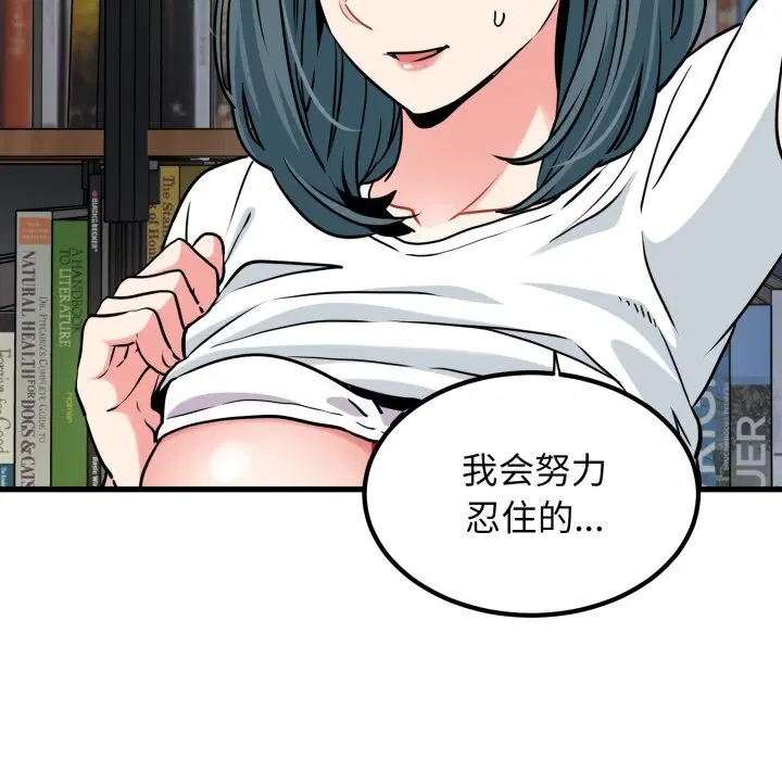 第72話