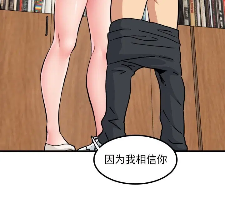 第72話