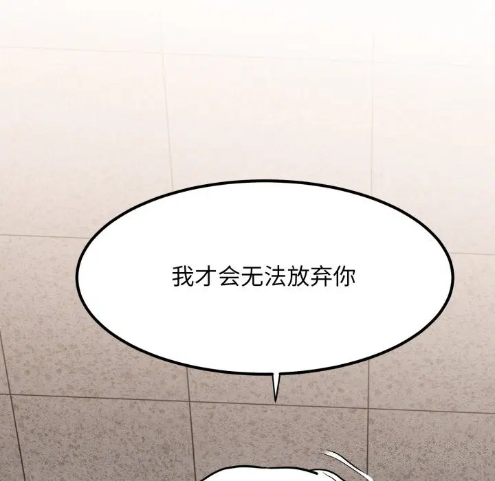 第72話