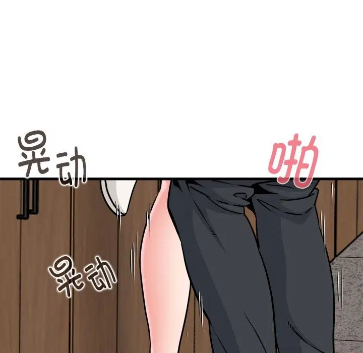 第72話