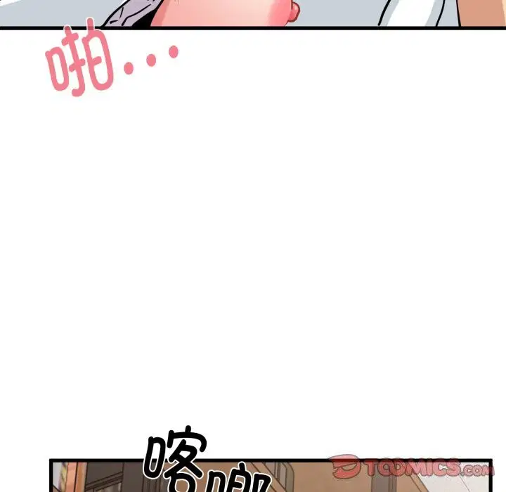 第72話